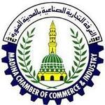 غرفة تجارة وصناعة المدينة المنورة