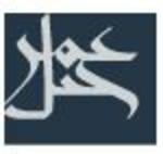 Jabal Omar