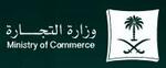 Ministry of Commerce and Investment MOCI